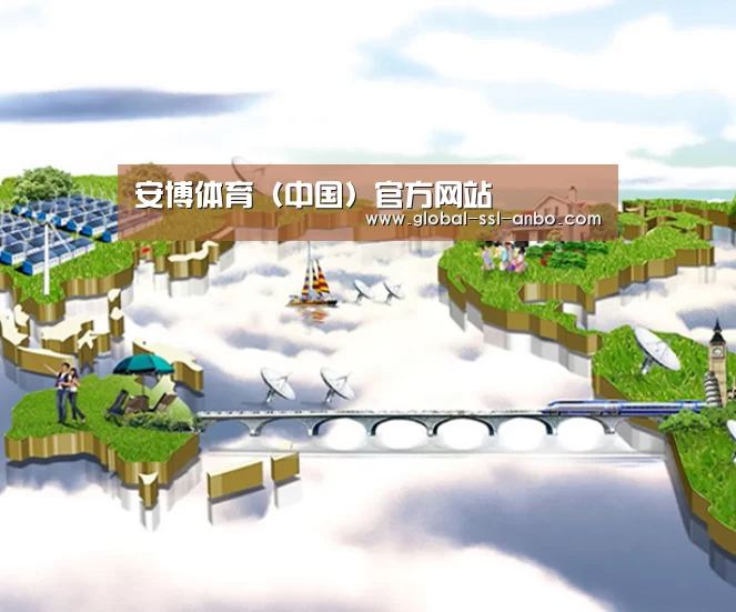 案例展示