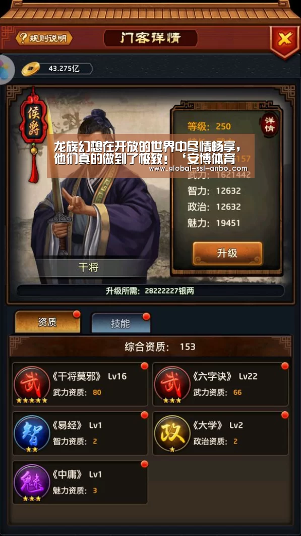 龙族幻想在开放的世界中尽情畅享,他们真的做到了极致!‘安博体育官网下载’(图4) 安博体育官网下载