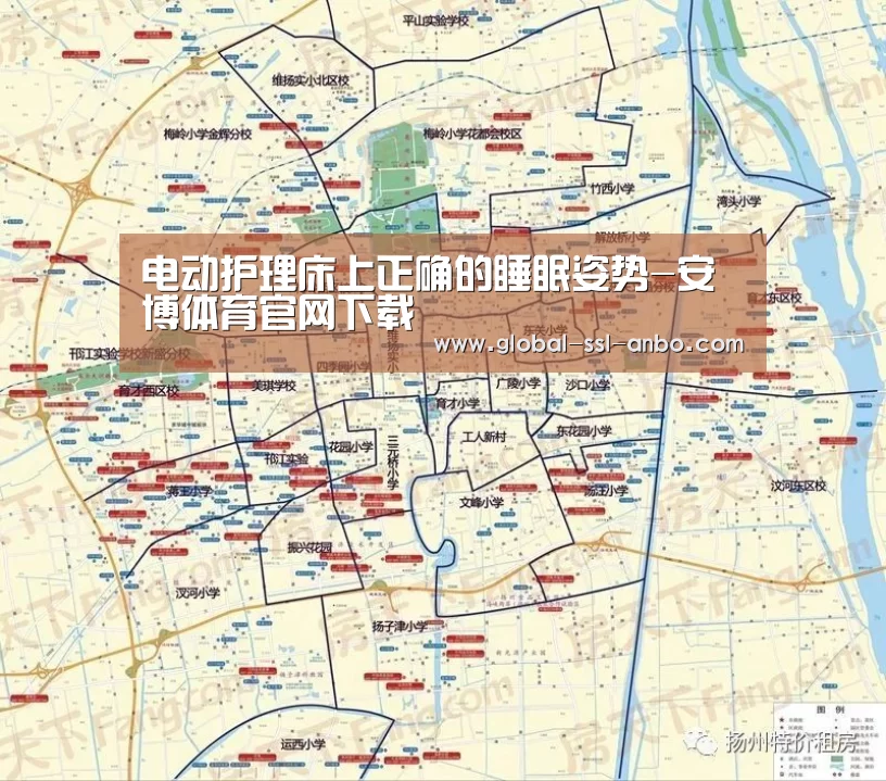 电动护理床上正确的睡眠姿势-安博体育官网下载(图3) 安博体育官网下载
