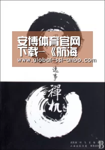 安博体育官网下载-《航海王启航》蔓谢丽开放料理系统 角色能力大幅提升!(图1) 安博体育官网下载