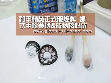 和平精英正式服爆料 蝎式手枪登场&战场核心优化-安博体育官网下载(图3) 安博体育官网下载